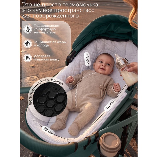 Коляска 2 в 1 SBL Dolce Emerald - 23